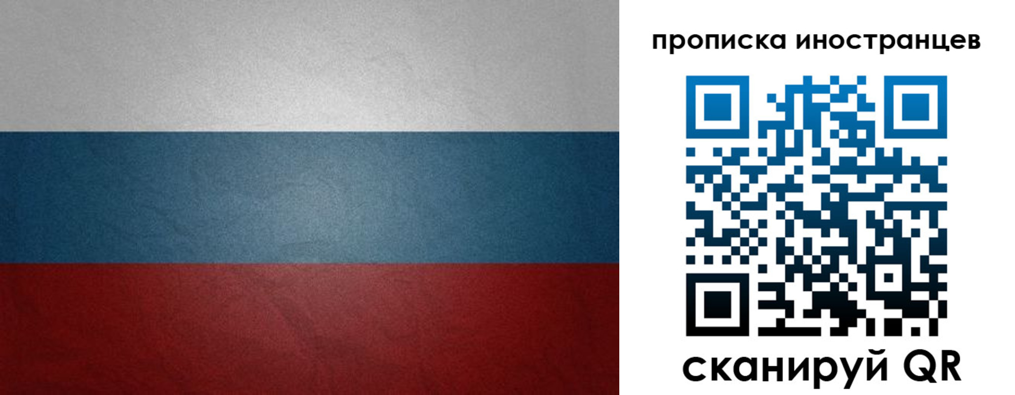 регистрация для дет. сада в Геленджике