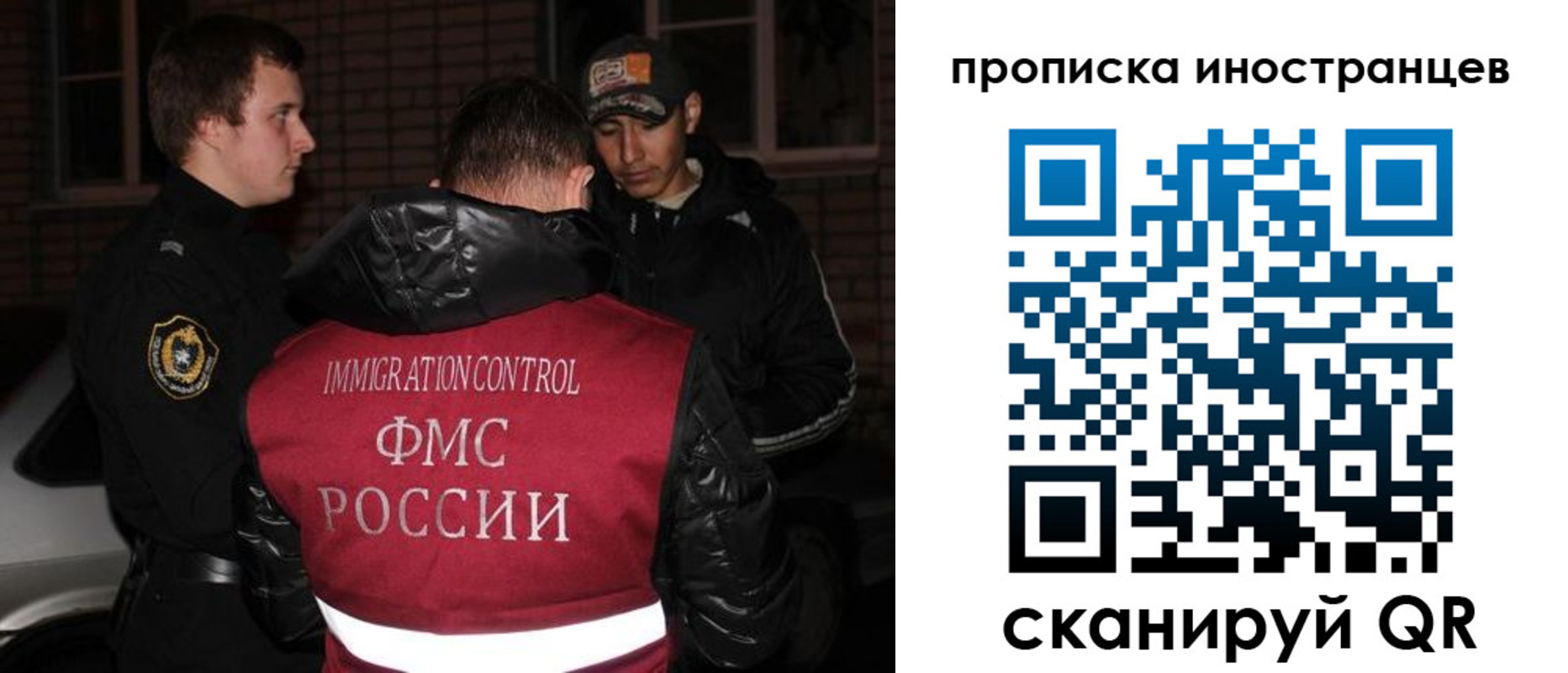регистрация для школы в Геленджике
